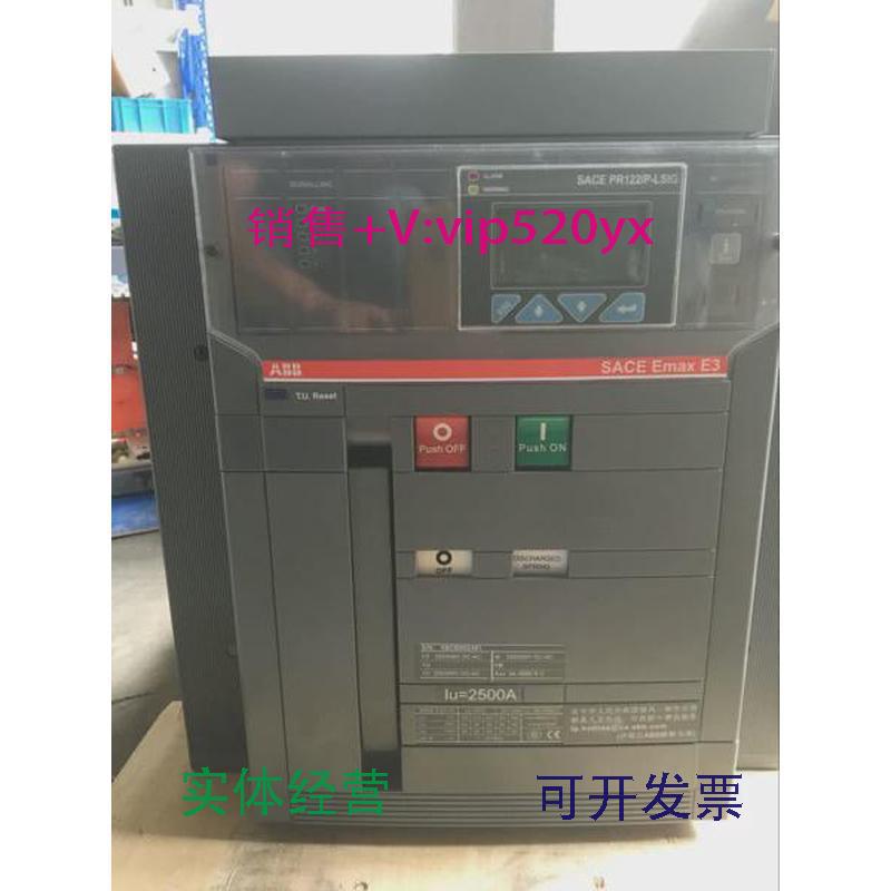 供应ABB框架式断路器SACE.E3N25.PR122/P-LSIG.3P固定式