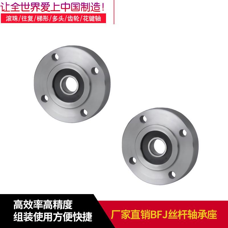 圆合达同型号怡法兰型轴承座bfj01-60086208601062106800zz