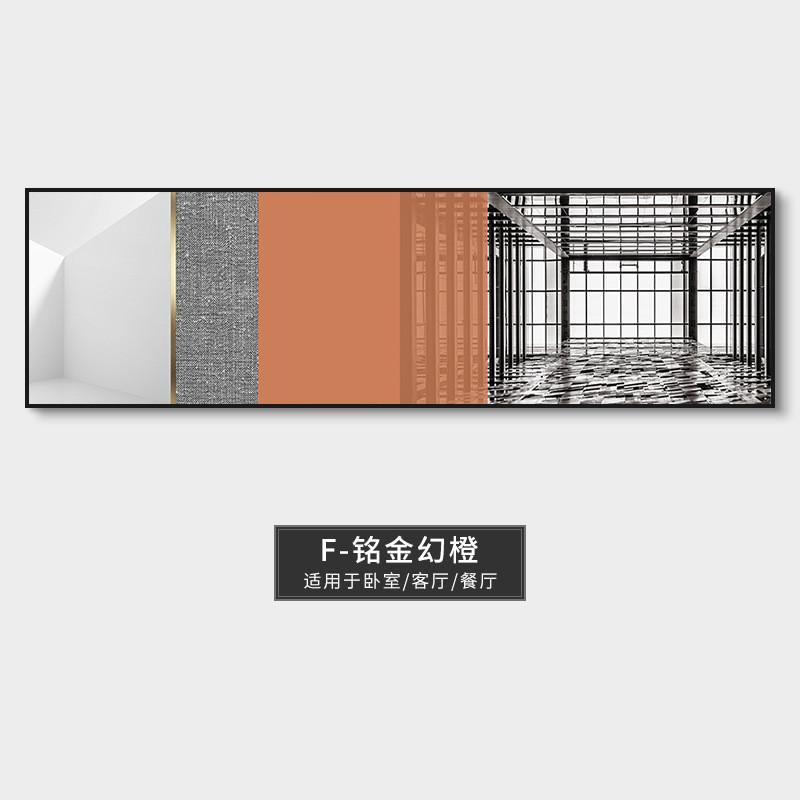 客厅装饰画沙发背景墙卧室床头画北欧抽象现代简约抽象建筑墙壁画图片