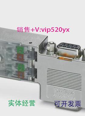现货供应2313685菲尼克斯总线连接器SUBCON-PLUS-PROFIB/90/PG/ID