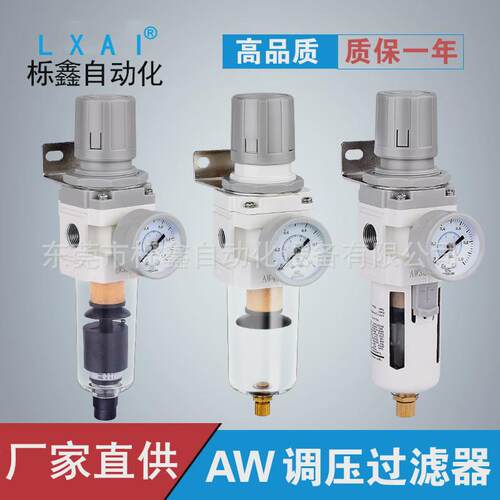 smc型单联件aw2000-02调压过滤器aw3000-03aw4000-04d双点组合
