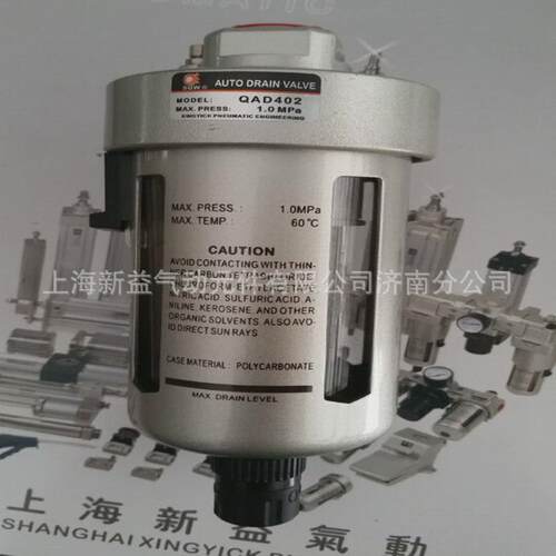 自动新益qad402上海排水油雾器组合厂家批发供应qad402-03销售