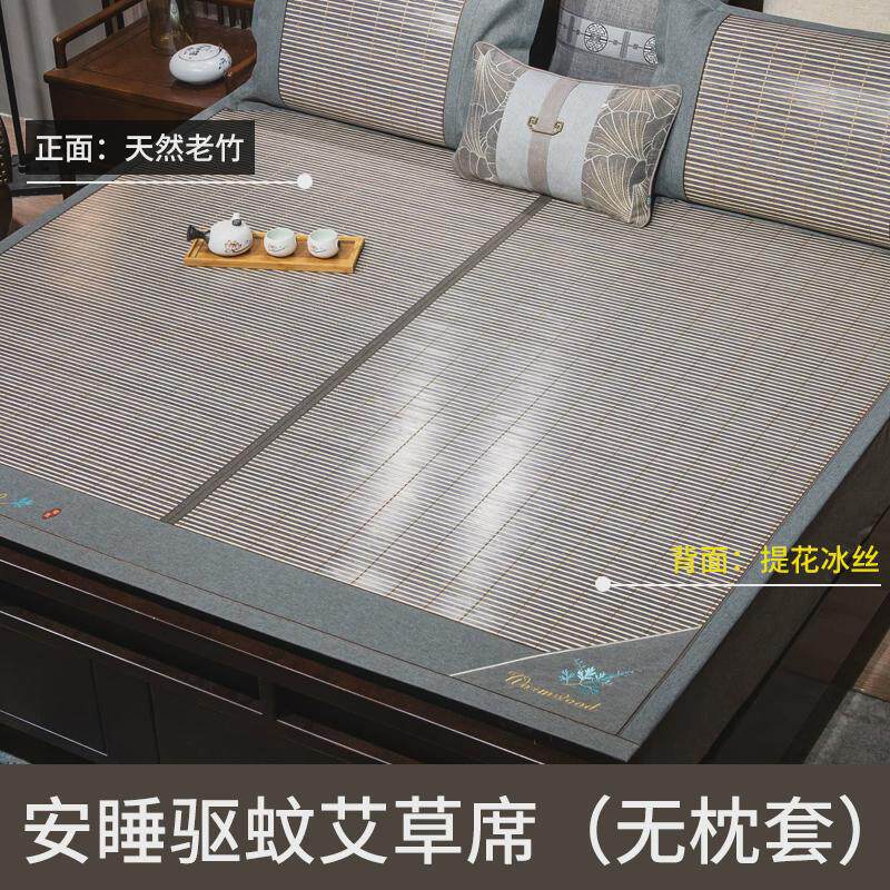 19EK竹席凉席夏季冰丝折叠席草席学生宿舍单人双面冬夏两用