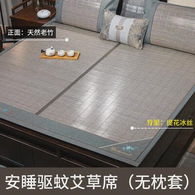 6buj竹席凉席夏季冰丝冬夏席草席学生宿舍单人双面折叠两用