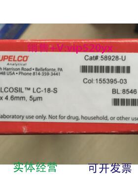 现货供应Supelco液相色谱柱53829-UExpressC1858928-ULC-18250*4.
