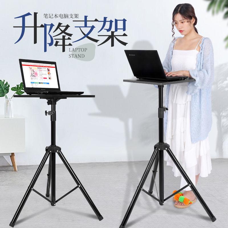 笔记本支架户外电脑桌面办公家用落地站立式增高架可升降折叠床上