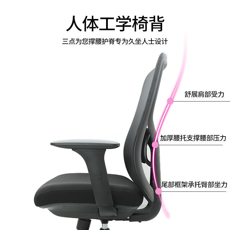热销久坐舒适可躺网布护腰可升降转椅万向轮办公室人工电脑椅