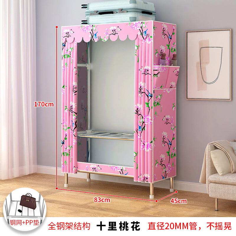 衣柜简易布家用卧室钢管加粗加固组装衣橱出租房挂衣收纳架子