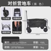 聚拢承露营车大码 拖车双轴户外越野野营野餐车摆摊营地小推车现货