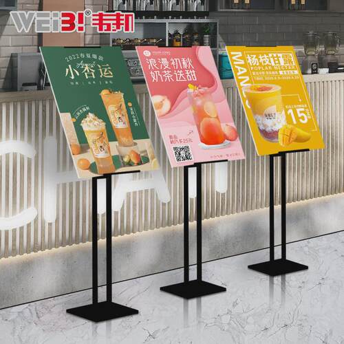 斜直可调广告牌KT板海报架pop指示牌立牌不锈钢展示架广告立牌