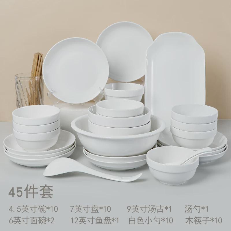 61k3人10碗碟套装用ins风陶瓷餐具简约2024新款盘子碗组合现代家