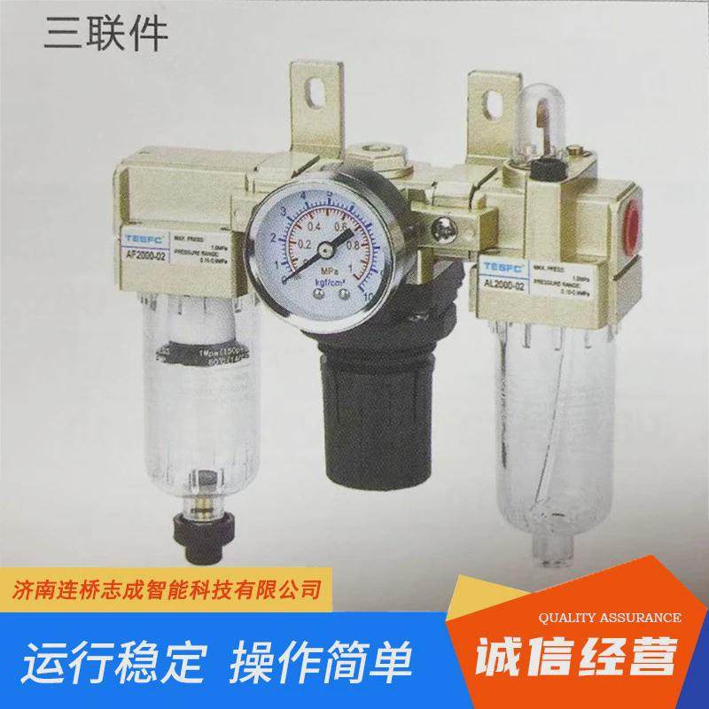 气源处理元件亚德客费斯托型ac气源三联件2000-02d系列处理元件
