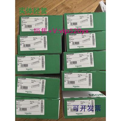现货供应施耐德BMXXBP0800全新,质保一年，可开13%专票