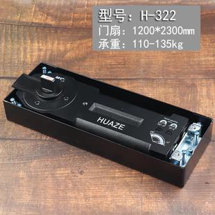 热销金秀泽玻璃门地弹簧液压缓冲型地绞地轴配件华泽322工厂直销