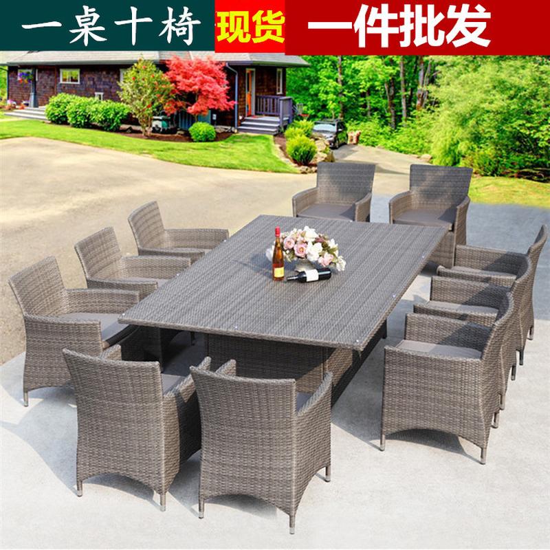 户外桌椅组合三件套休闲藤椅家具五件套室外阳台庭院铁艺藤编桌椅