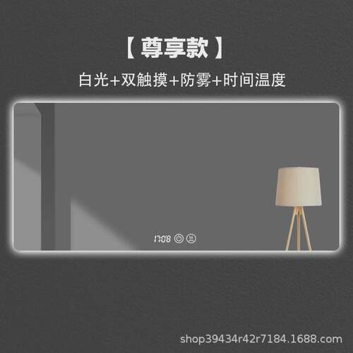 智能浴室镜方形卫生间智能镜子浴室洗手台led触摸屏发光壁挂式防