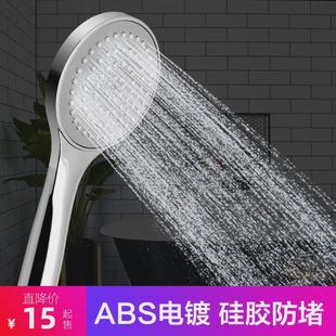 家用热水器增压花洒手持淋雨喷头防堵硅胶口手喷软管淋浴加压蓬头