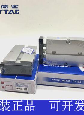 亚德客双轴气缸tn10/16/20/25/32x10s/20s/30s/40s/50s/75s/100s