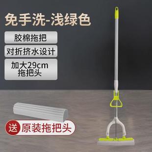 1E31海绵拖把大号家用吸水胶棉一拖净免手洗对折挤水海棉拖布地拖