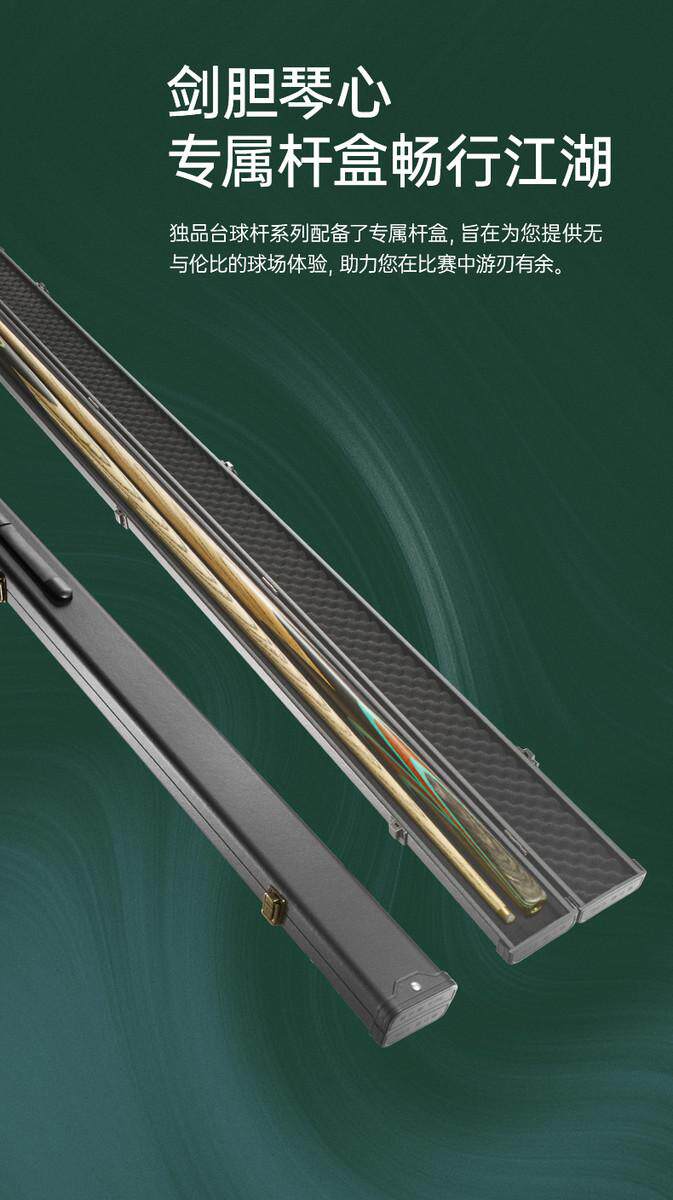 товар из китая du.p独品麒麟台球杆桌球杆中式黑八球杆台球公杆加重黑八球杆