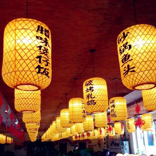 竹编灯笼广告定制大排档南京印字日式竹子饭堂餐厅火锅店中式吊灯