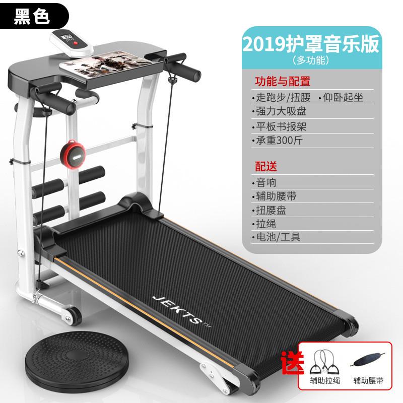 跑步机家用可折叠多功能健身器材非电动机械简易静音批发