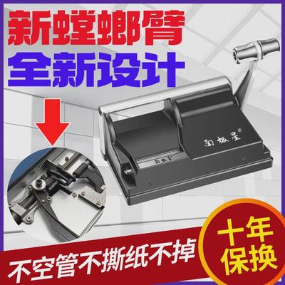 2024螳螂臂飞天下压式双导轨家用卷烟器手动填丝器6.5/8.0厚卷机
