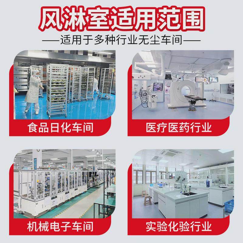 304不锈钢风淋室厂家洁净车间单人双人双淋吹风门201多人货淋通道,五金/工具,风淋室,淘宝优惠券,粉丝福利购,淘宝优惠卷