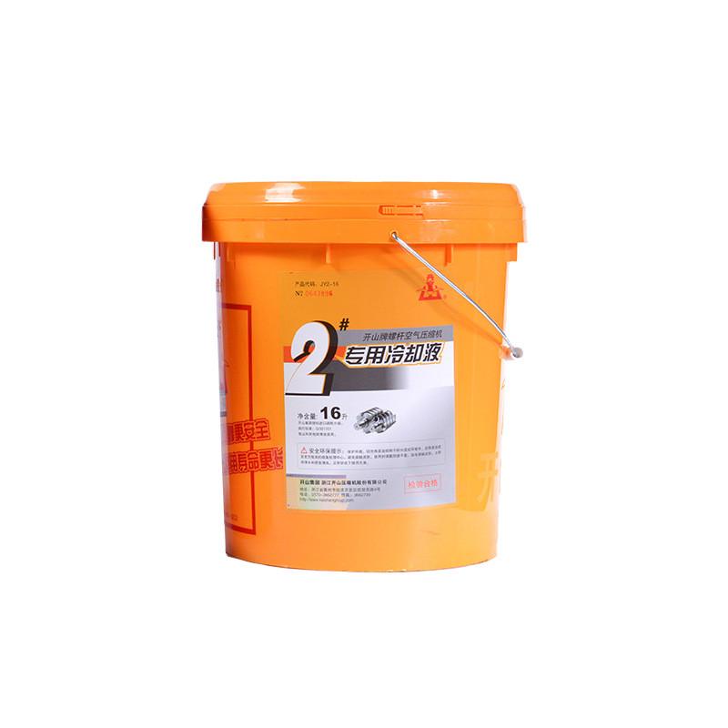 螺杆式空气压缩机油开山1号#2机油#专用号冷却液空压机油