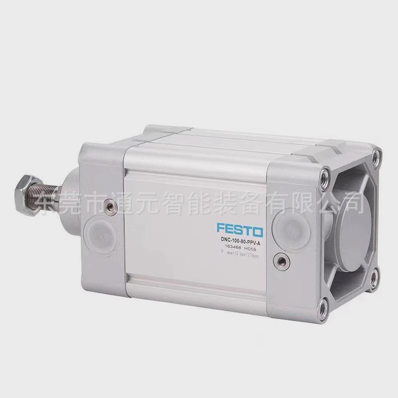 热销FESTO费斯托气缸DNC100-25-40-50-63-75-80-125-150-200-300P