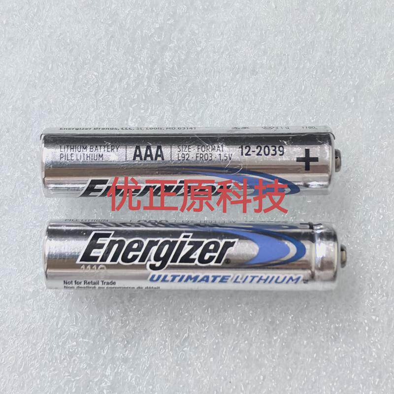 适用劲量energizer锂电池7号AAA L92 玩具剃须刀无线鼠标耐高低温电池