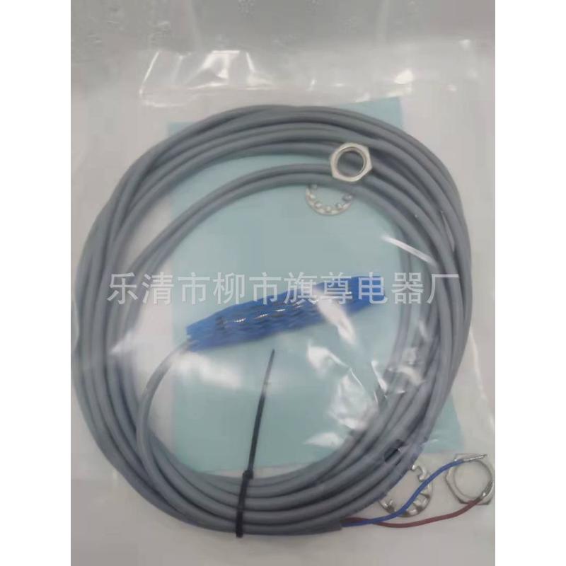 销售接近开关回射式dw-as-608-m8-123电感式光电