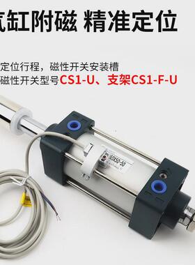 推力大可调行程气缸scj32x40-50x63x80x100x125x160-25*75*150-s