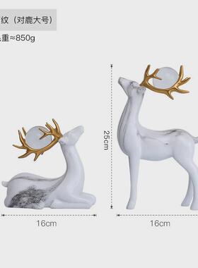 新中式酒柜装饰品摆件创意现代轻奢客厅家居麋鹿室内软装高档摆设