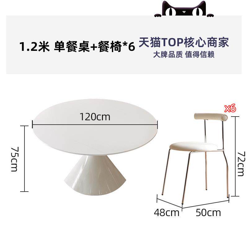 法式奶油风伸缩岩板餐桌简约家用小户型白色圆桌可变轻奢带餐椅