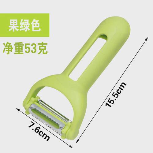 家用老式刮皮刀瓜果蔬菜削皮器削皮刀洋芋刮刮土豆刨刀刨子神器