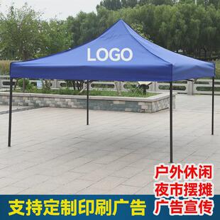 厂家货源印logo帐篷尖顶摆摊雨棚遮阳伞展销活动广告蓬可黑金刚