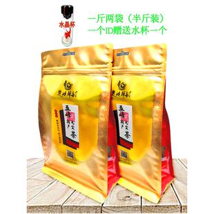 2025年新茶宜昌五峰芽毛尖明前头采栗香散装耐泡茶叶500g楚峡神韵