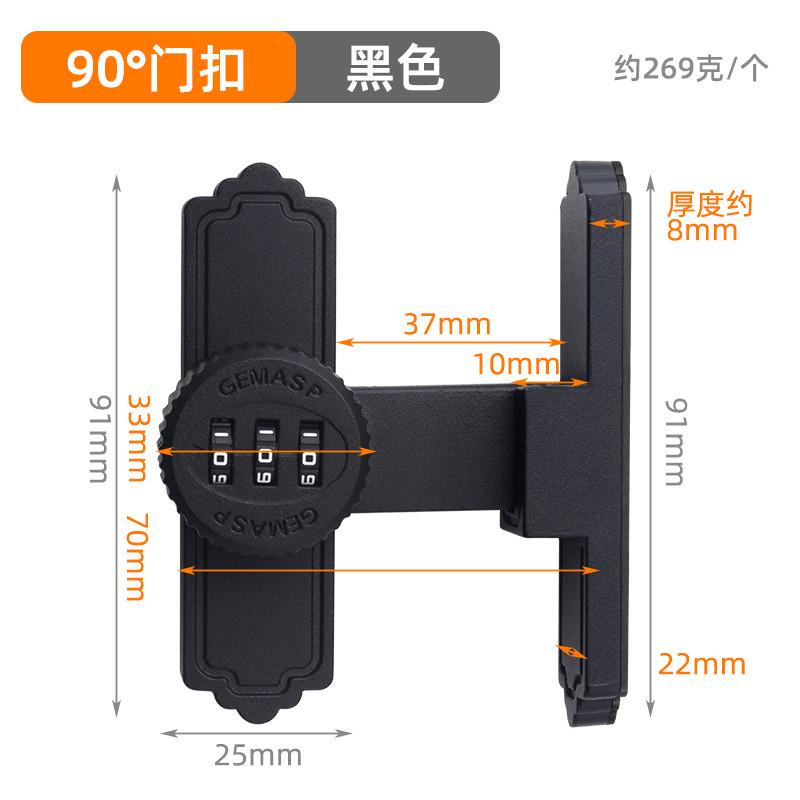 锁门免打孔门锁明装移门扣密码插销批发搭扣门栓多用型插销推拉门