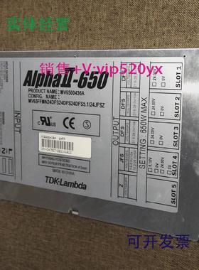 现货供应电源模块电源现货MV6500436AMV6500249B半年保修