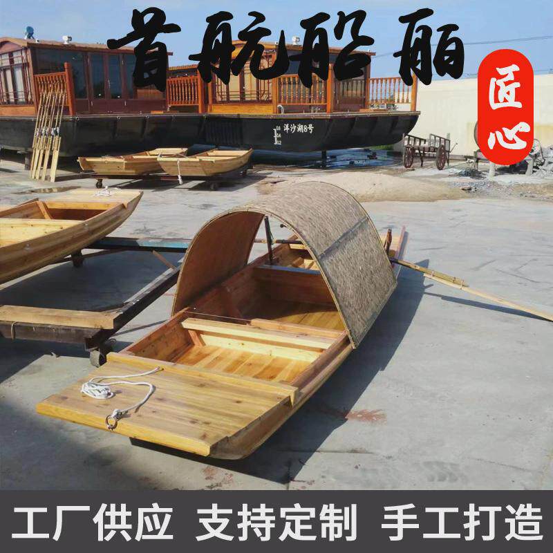 木船渔船实木质仿古手划摇橹乌篷船水上电动观光旅游装饰小船