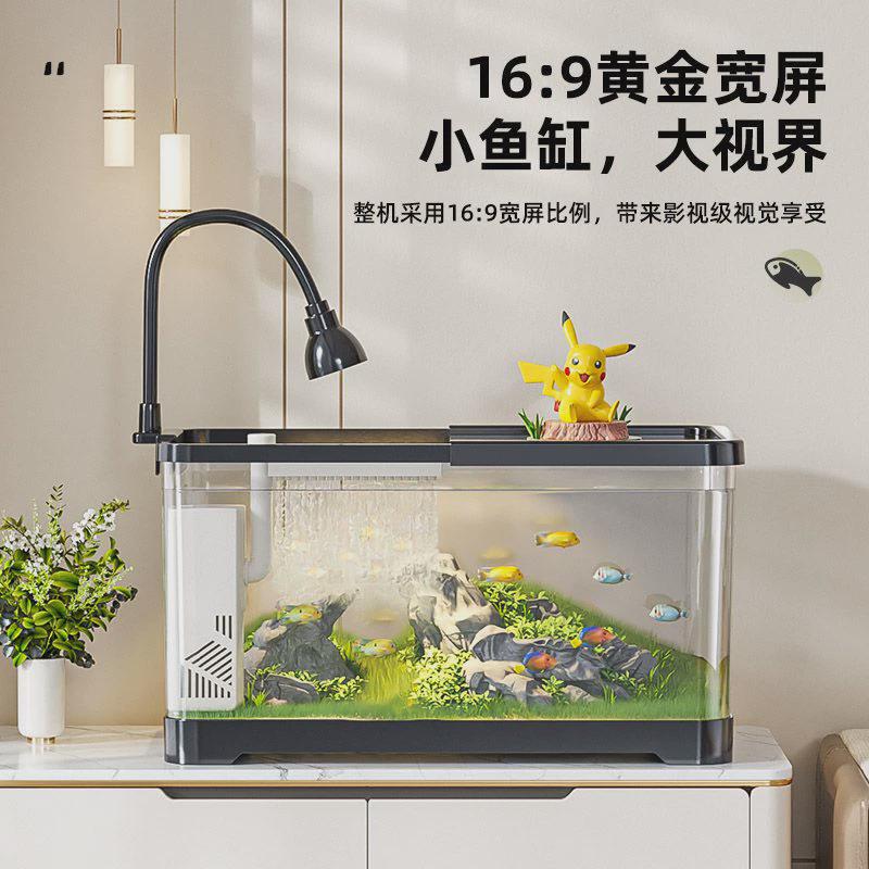 热销塑料免换水办公小型桌面金鱼缸自循环鱼缸家用客厅懒人生态水