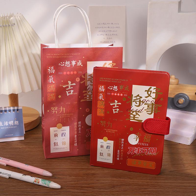 励志文字手账本趣味文字彩页精装磁扣本学生礼物日记本笔记本礼品