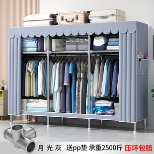 简易衣柜合金钢管接口组装宿舍收纳单人衣橱简约现代钢架布衣柜