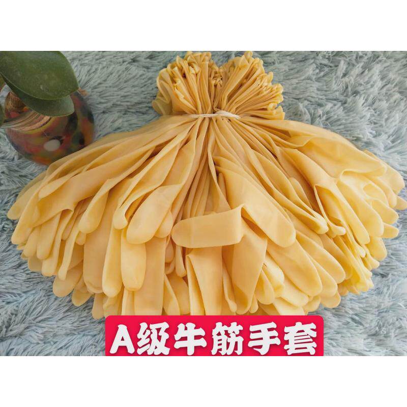 a级12寸一次性手套加厚防护无粉无尘牛筋手套乳胶耐磨橡胶黄手套