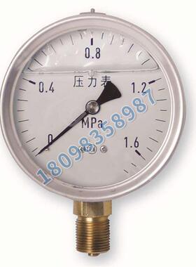 安徽天长仪表中盛仪表铠装热电阻wzpk-238l1*l2=200*150sus304