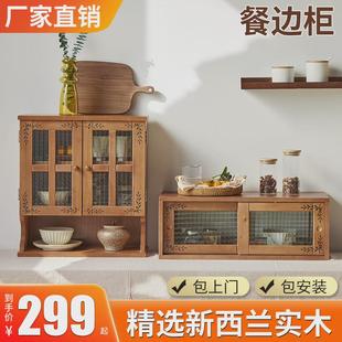 餐边柜现代简约日式 日式 家用台面收纳咖啡桌边柜置物架厨房木碗柜