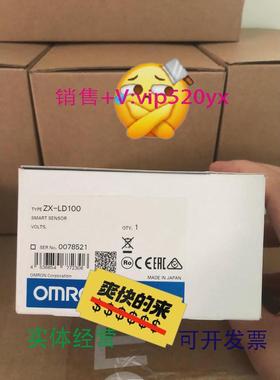 现货供应欧姆龙X-LD100ZX1-LD300A612M传感器