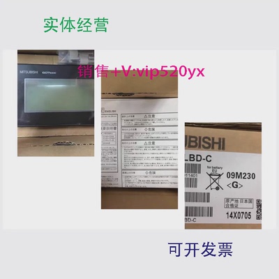 现货供应三菱触摸屏GT1020-LBD/LBL-C或不带-，GT1020-LBDW/LBLW/