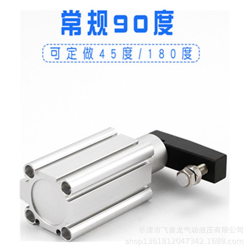 热销mkb转角下压旋转气缸mkb12-20r